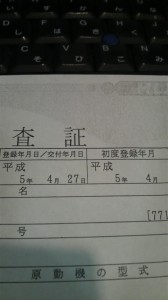P1000130