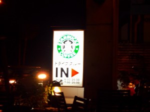 DSC00064