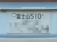 fujisan_plate