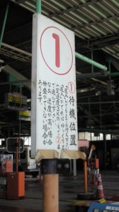 NEC_0007