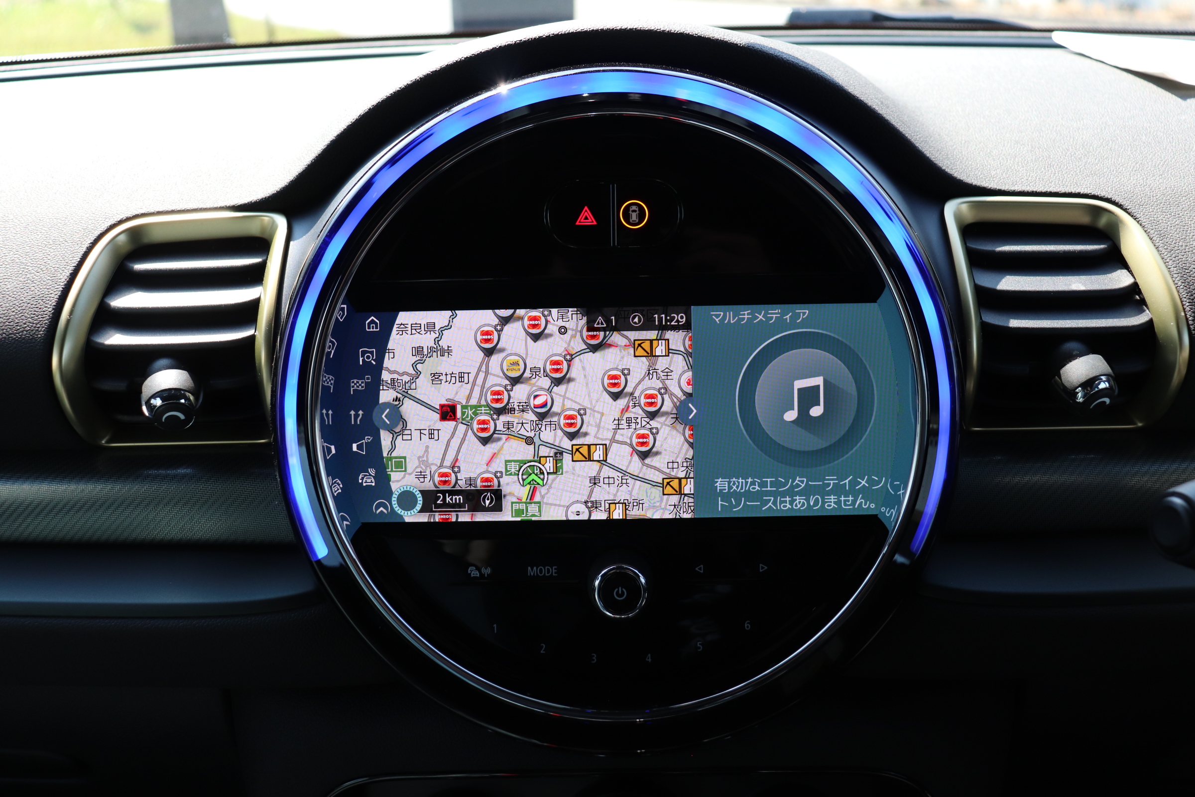 MINI クーパーD クラブマン アントールドエディション 純正ナビ　前席シートヒーター　ハーフレザーシート　アクティブクルーズコントロール　ナッパレザーステアリング　ＬＥＤヘッドライト　１８インチ・アロイホイール　ドライビングアシスト　パーキングアシスト車両画像09