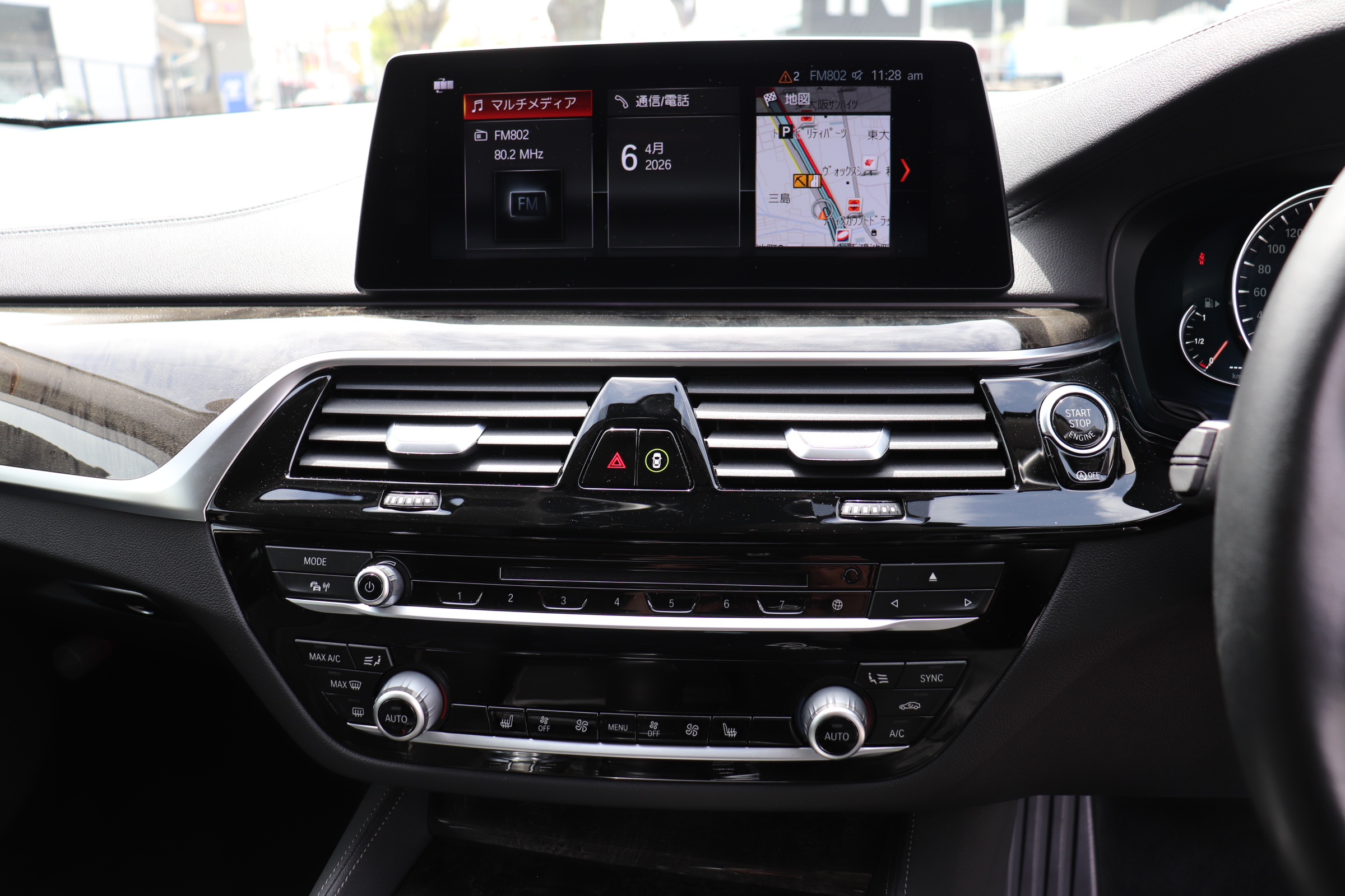 530iラグジュアリー ブラックレザー 前後席シートヒーター 前席パワーシート パワートランク アダプティブLEDヘッドライト車両画像11