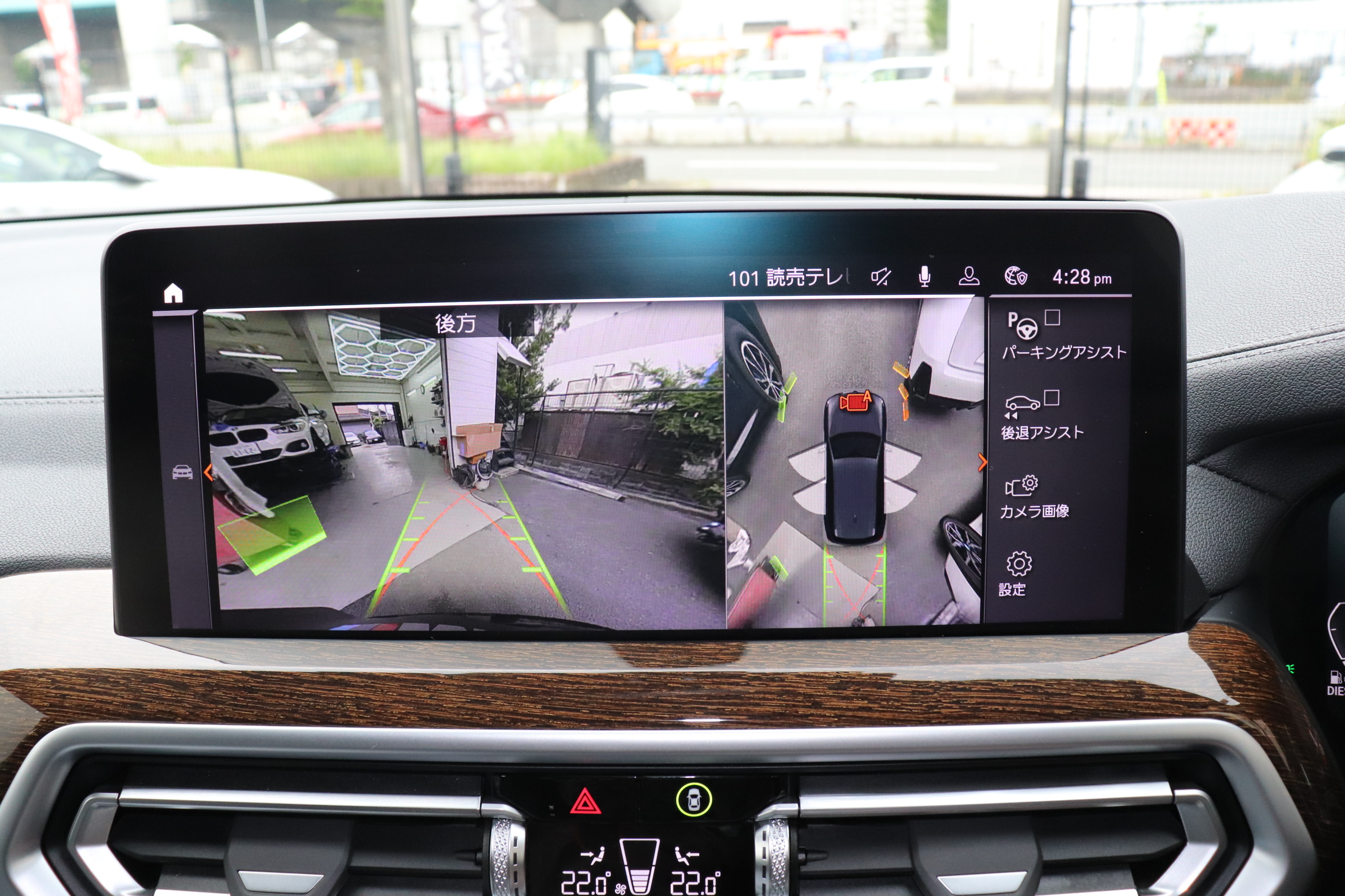 X3 xDrive 20D Mスポーツ 電動パノラマルーフ ステアリングヒーター サウンドパッケージ ハーマンカードンサウンドシステム車両画像08
