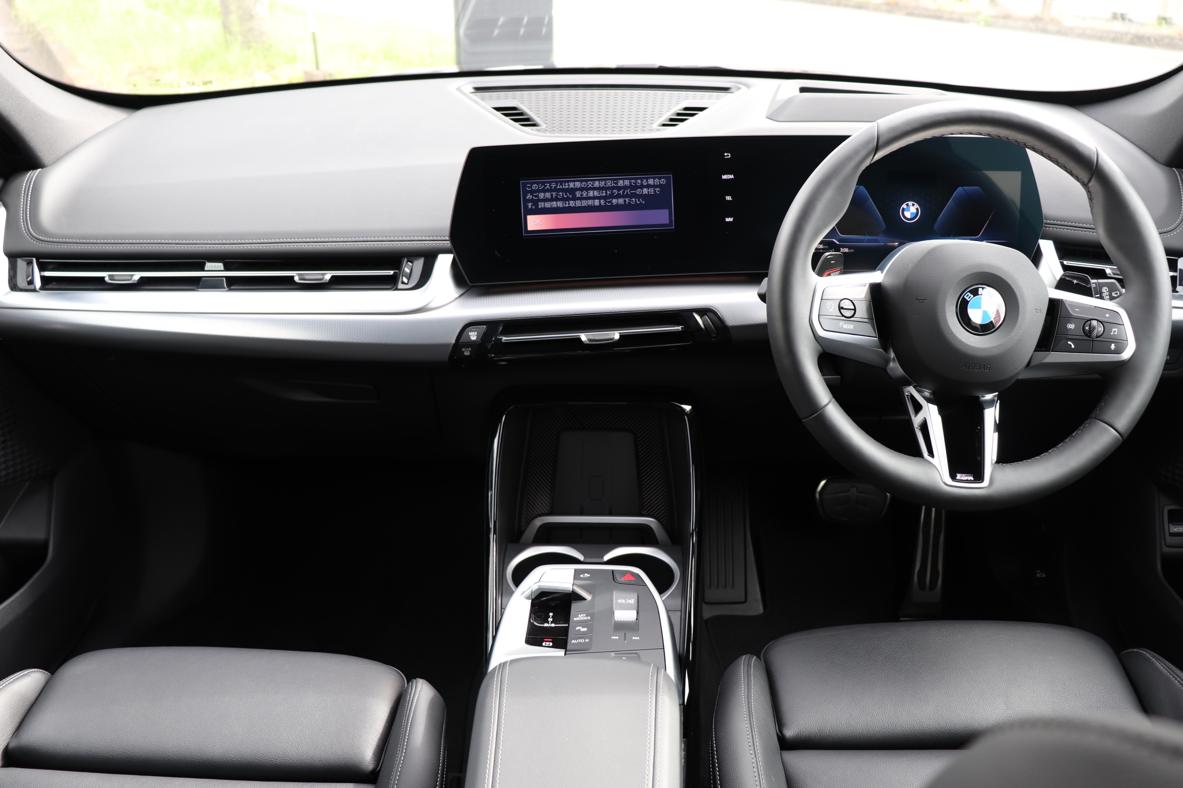 Ｘ１ ｘＤｒｉｖｅ　２０ｄ　Ｍスポーツ ハイラインパッケージ ワンオーナー車両画像08