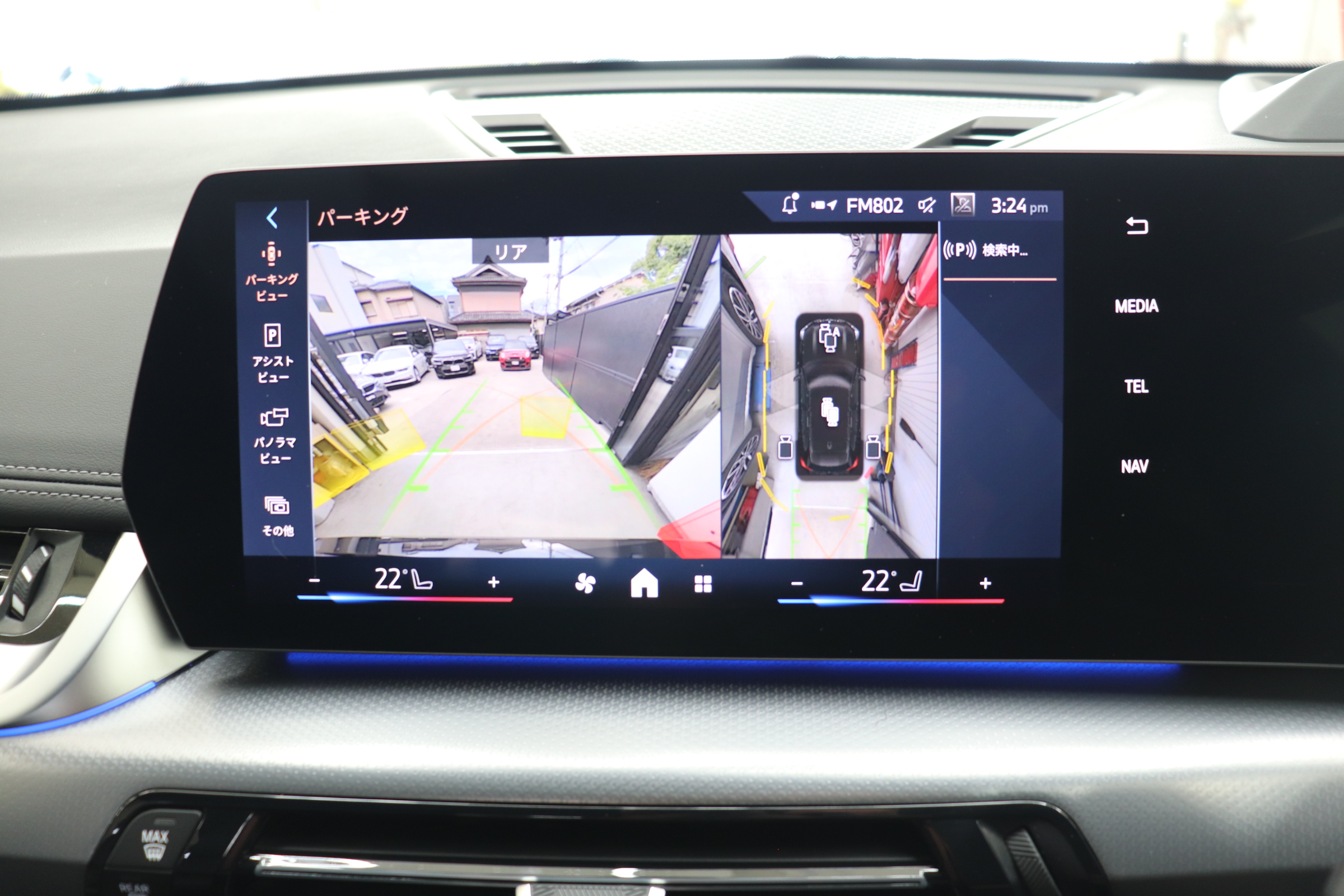 Ｘ１ ｘＤｒｉｖｅ　２０ｄ　Ｍスポーツ ハイラインパッケージ ワンオーナー車両画像14