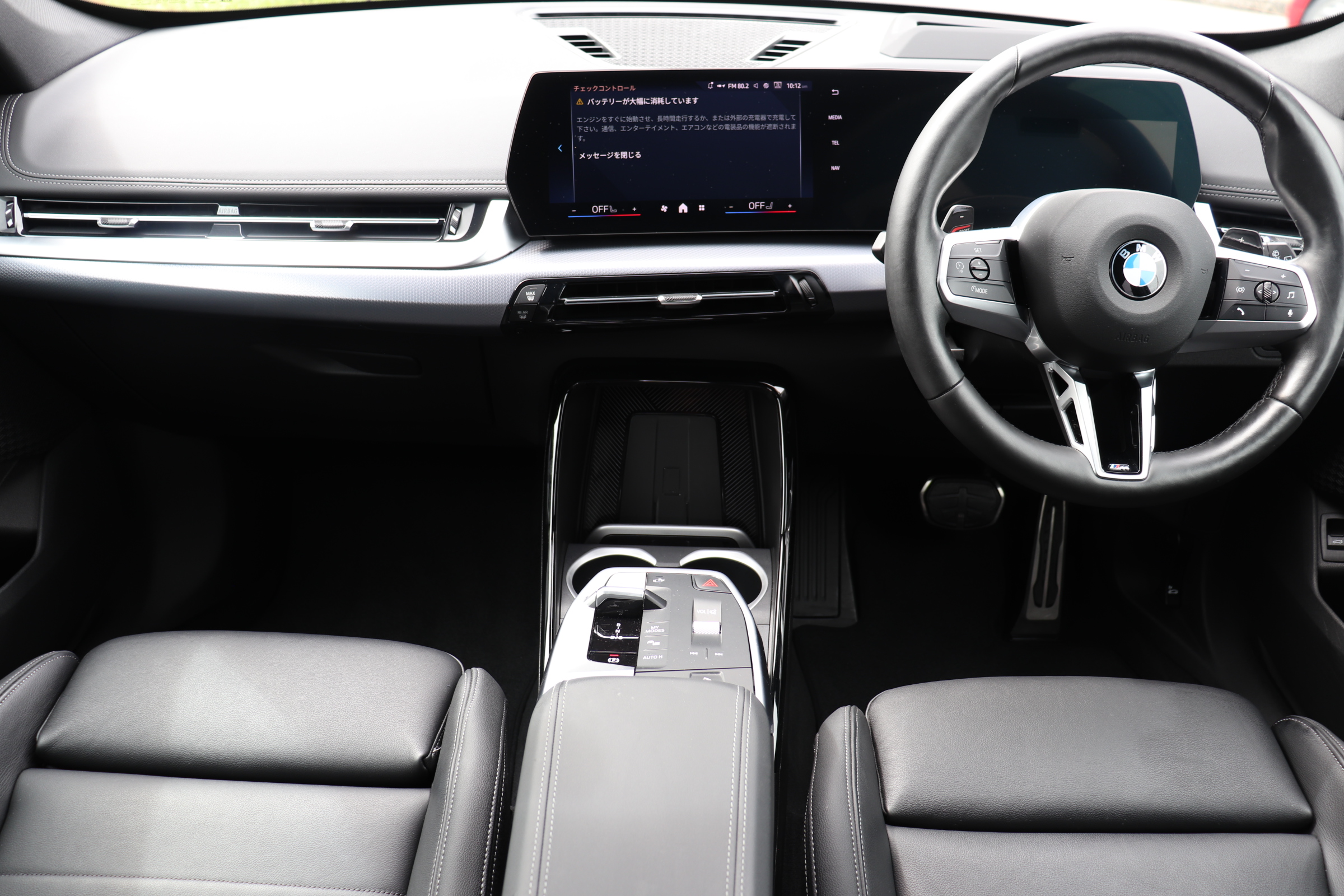 Ｘ１ グレード ｘＤｒｉｖｅ ２０ｄ Ｍスポーツ ハイラインパッケージ ワンオーナー車両画像08