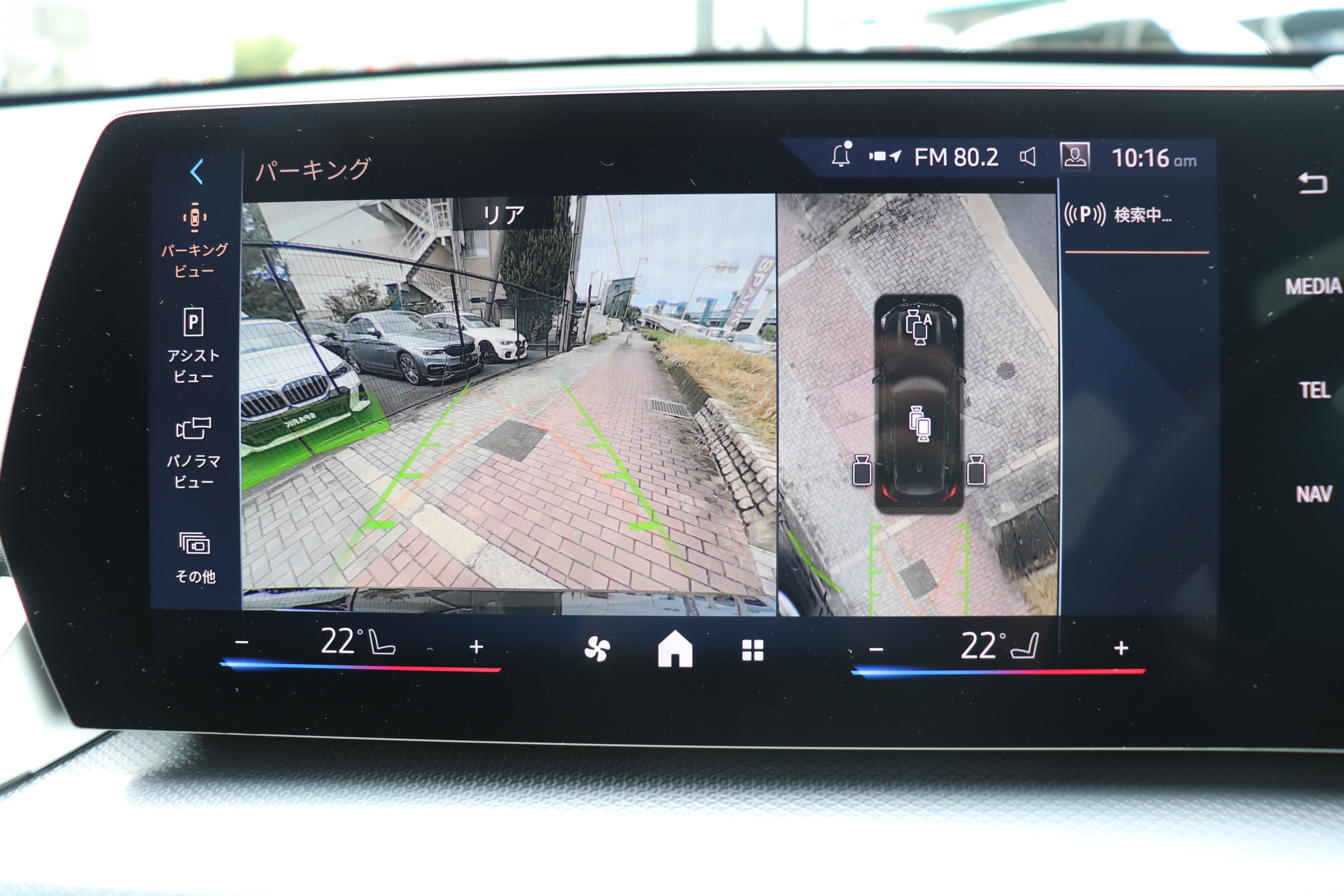 Ｘ１ グレード ｘＤｒｉｖｅ ２０ｄ Ｍスポーツ ハイラインパッケージ ワンオーナー車両画像15