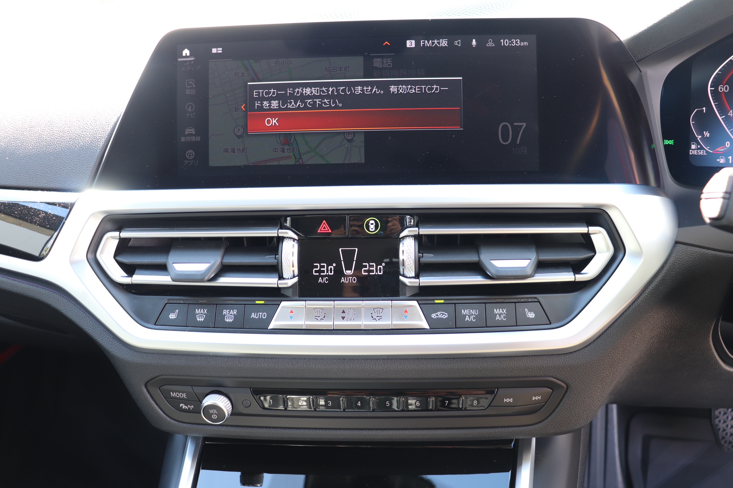 320d xドライブ BEAMコンプリート BEAMフルエアロ BEAM20インチAW BEAMローダウンサス車両画像14