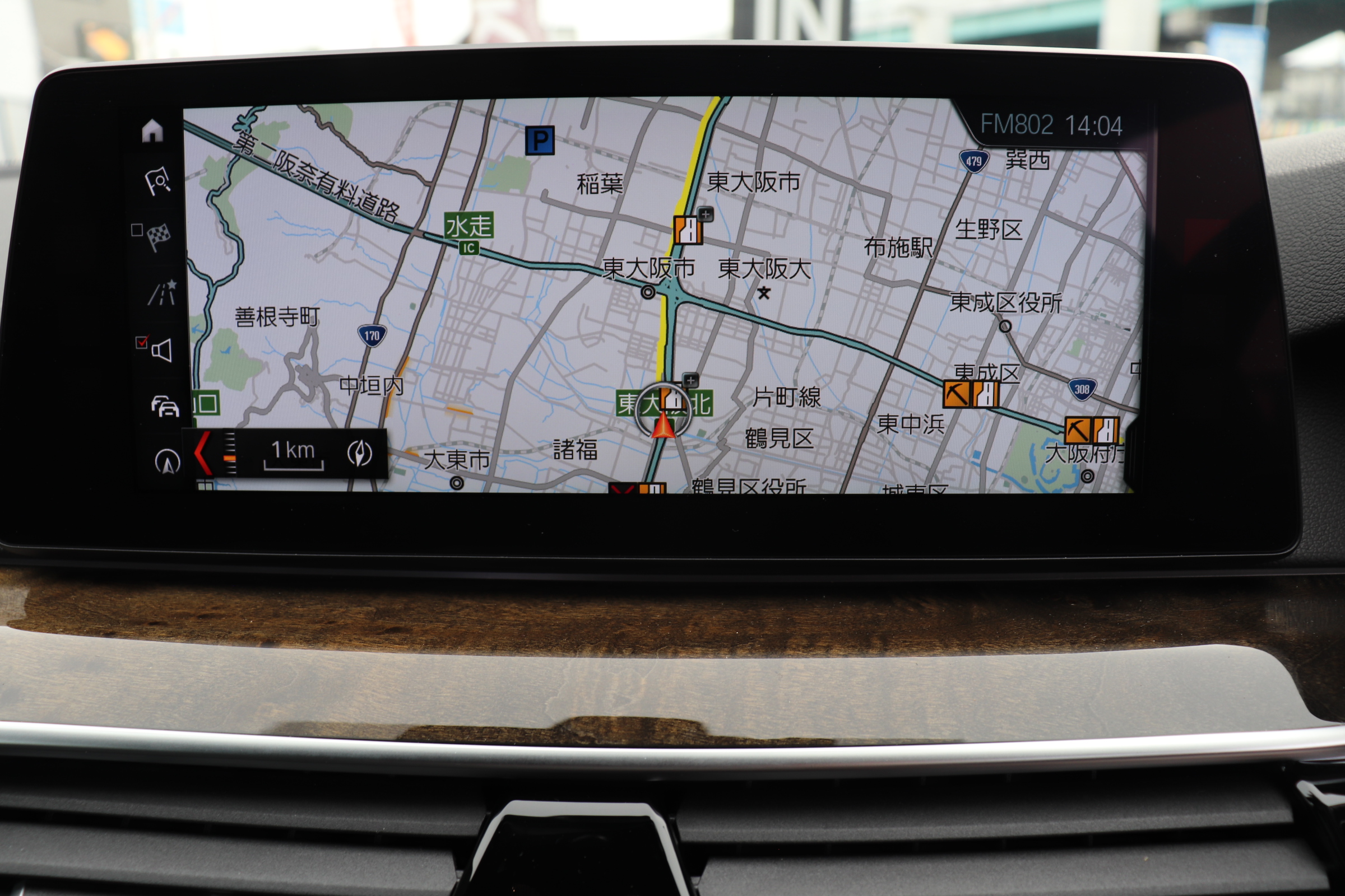530i Mスポーツ ブラックレザー 前後シートヒーター 前席パワーシート アンビエントライト車両画像09